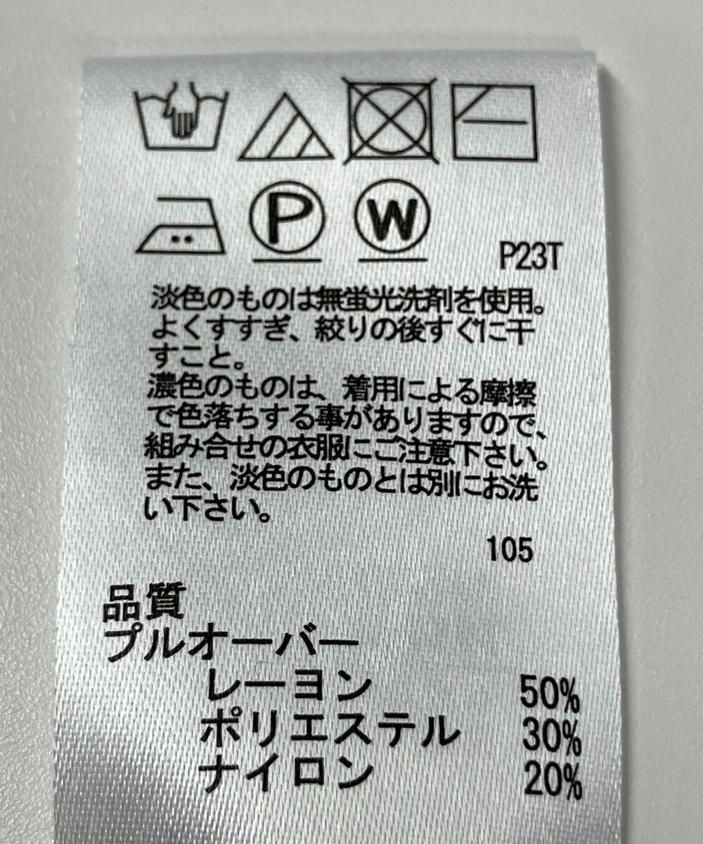 ONWARD Reuse Park 【any SiS】ニット秋冬 
