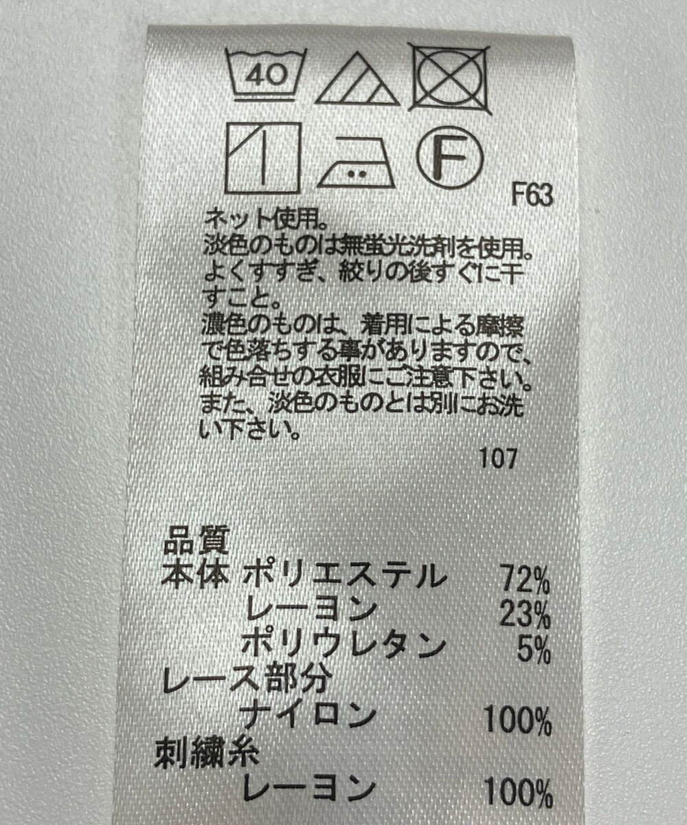 ONWARD Reuse Park 【any SiS】カットソー秋冬 