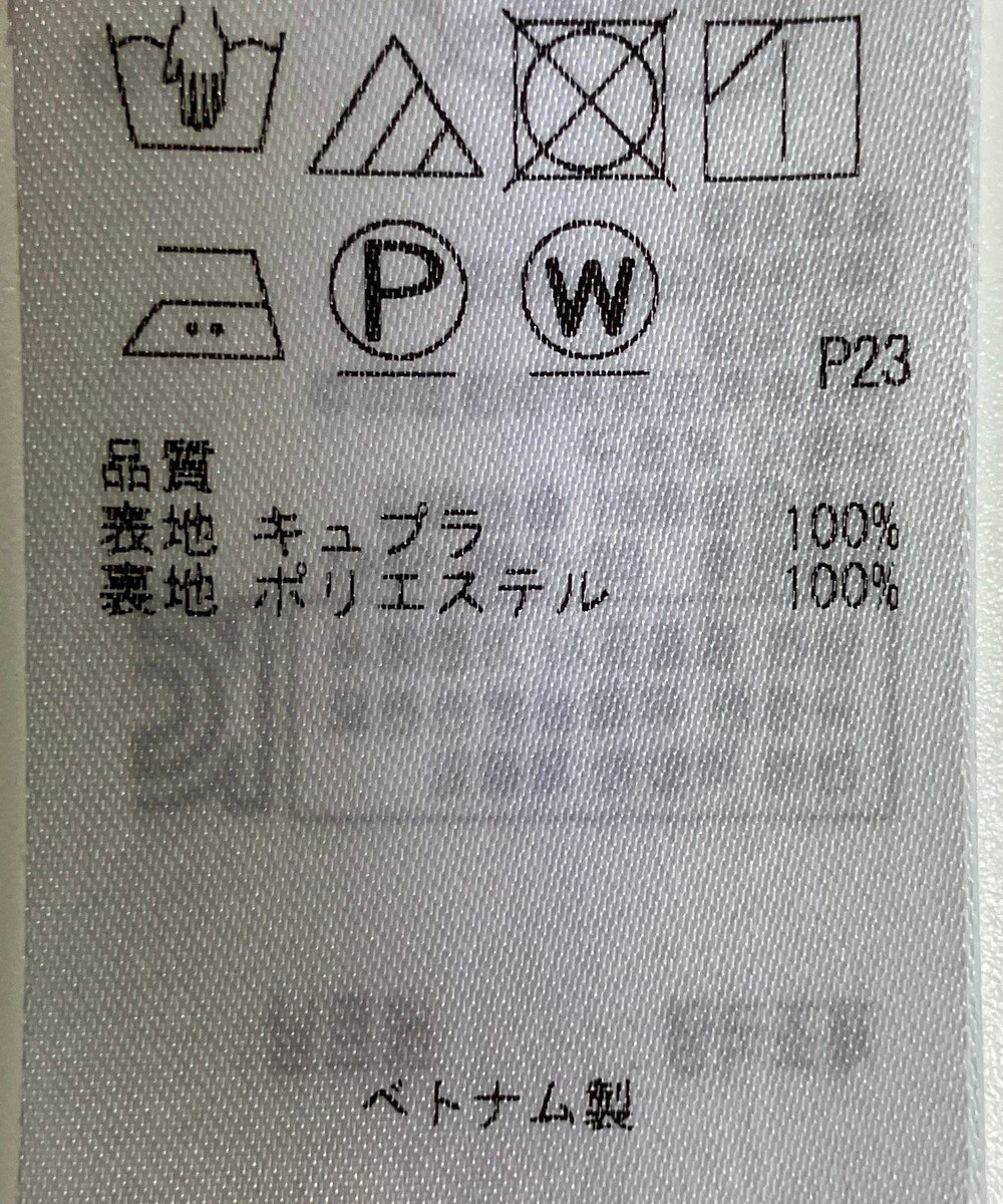 ONWARD Reuse Park 【23区】パンツ春夏 