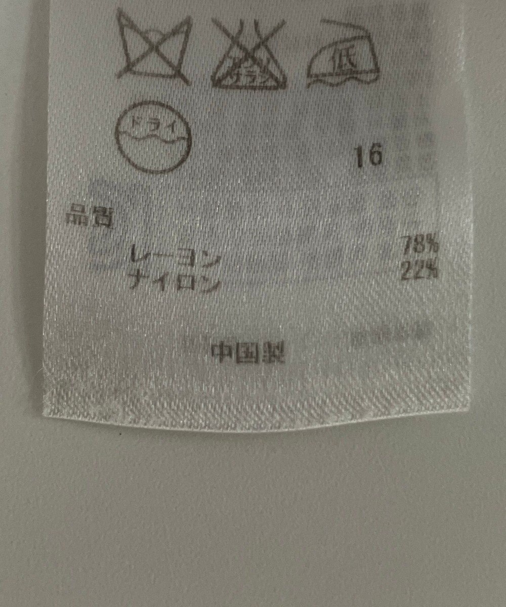 ONWARD Reuse Park 【23区】ニット秋冬 