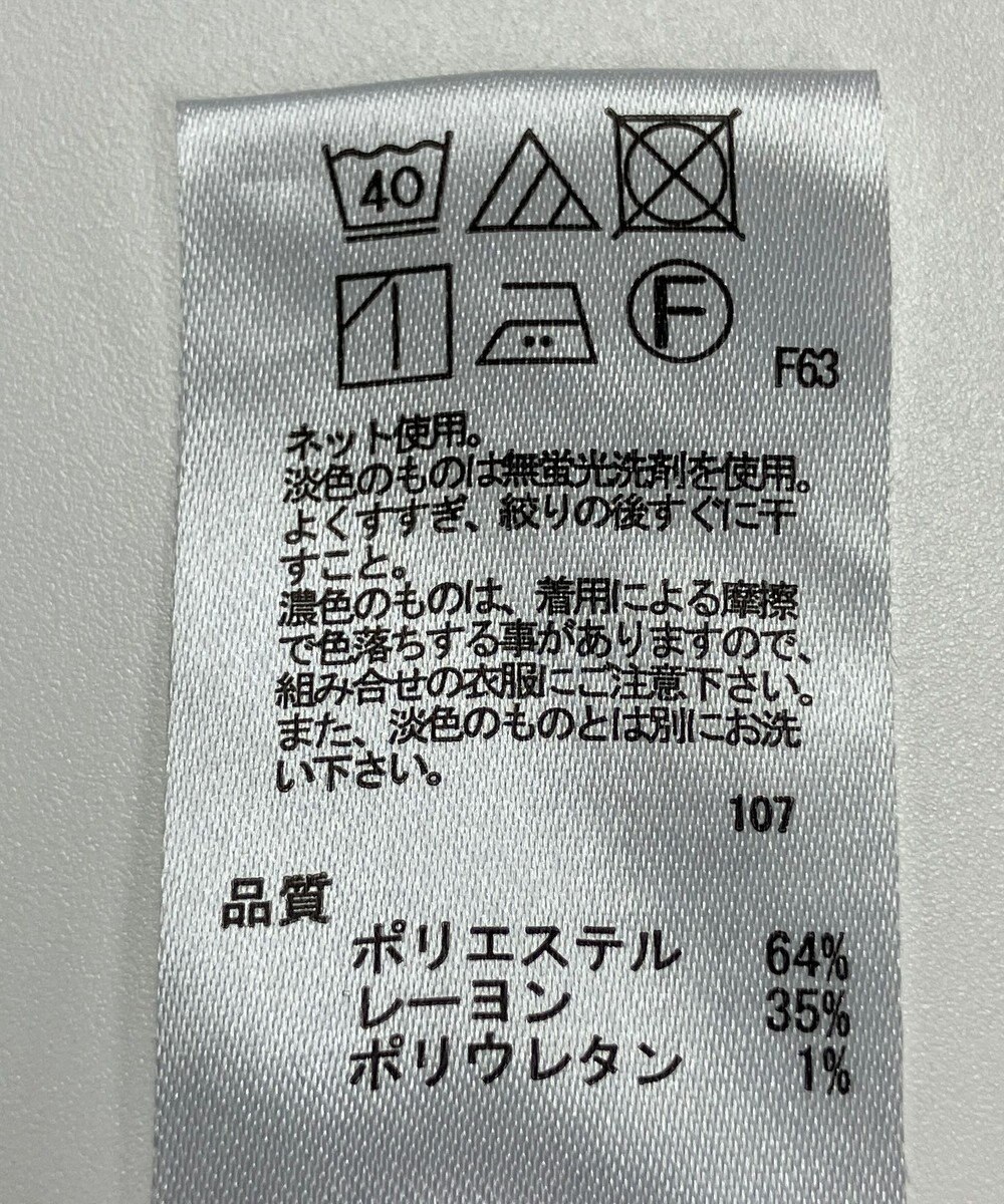 ONWARD Reuse Park 【any FAM】ワンピース春夏 