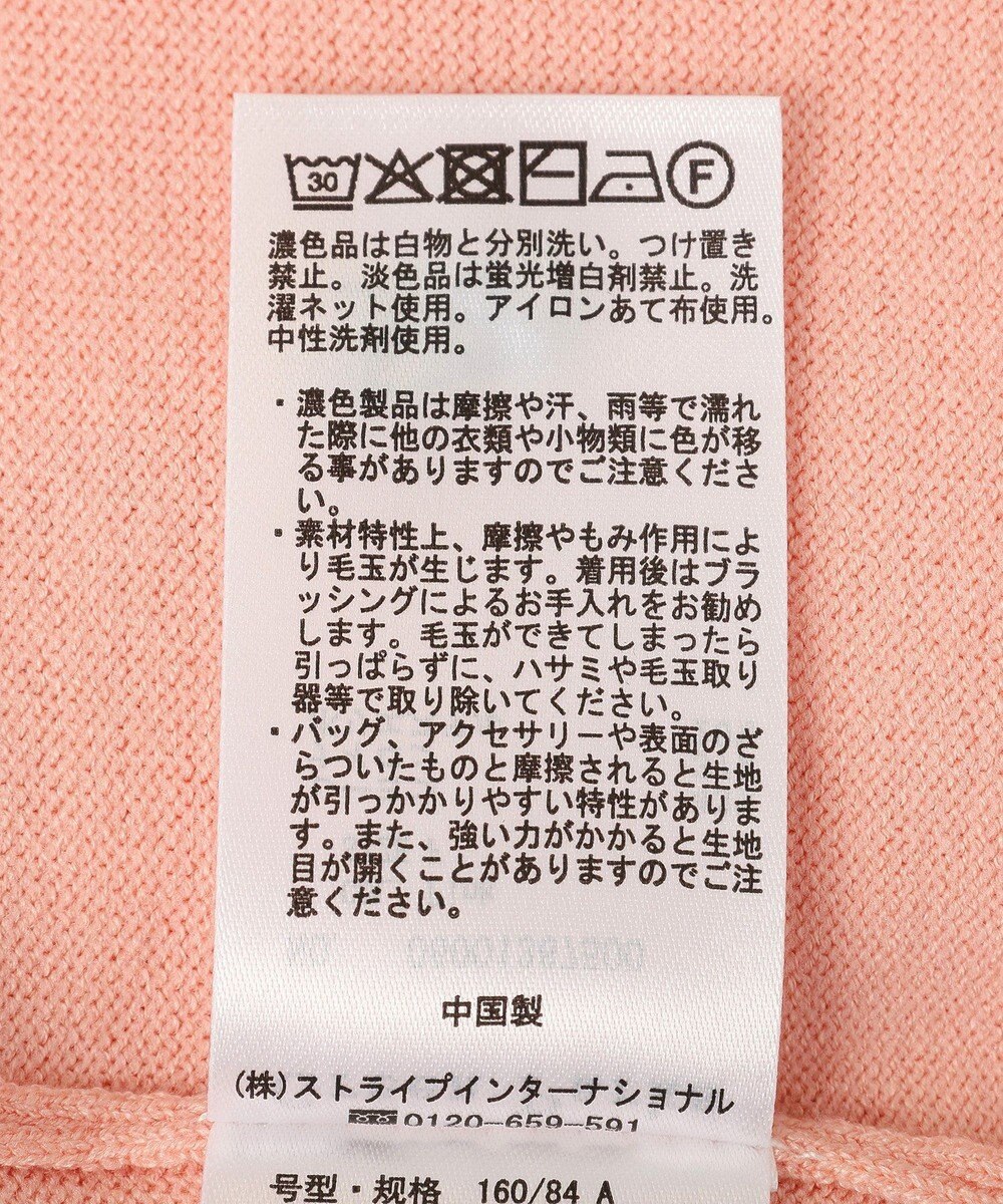 Green Parks アンチピリングレイヤード風ニットプルオーバー 