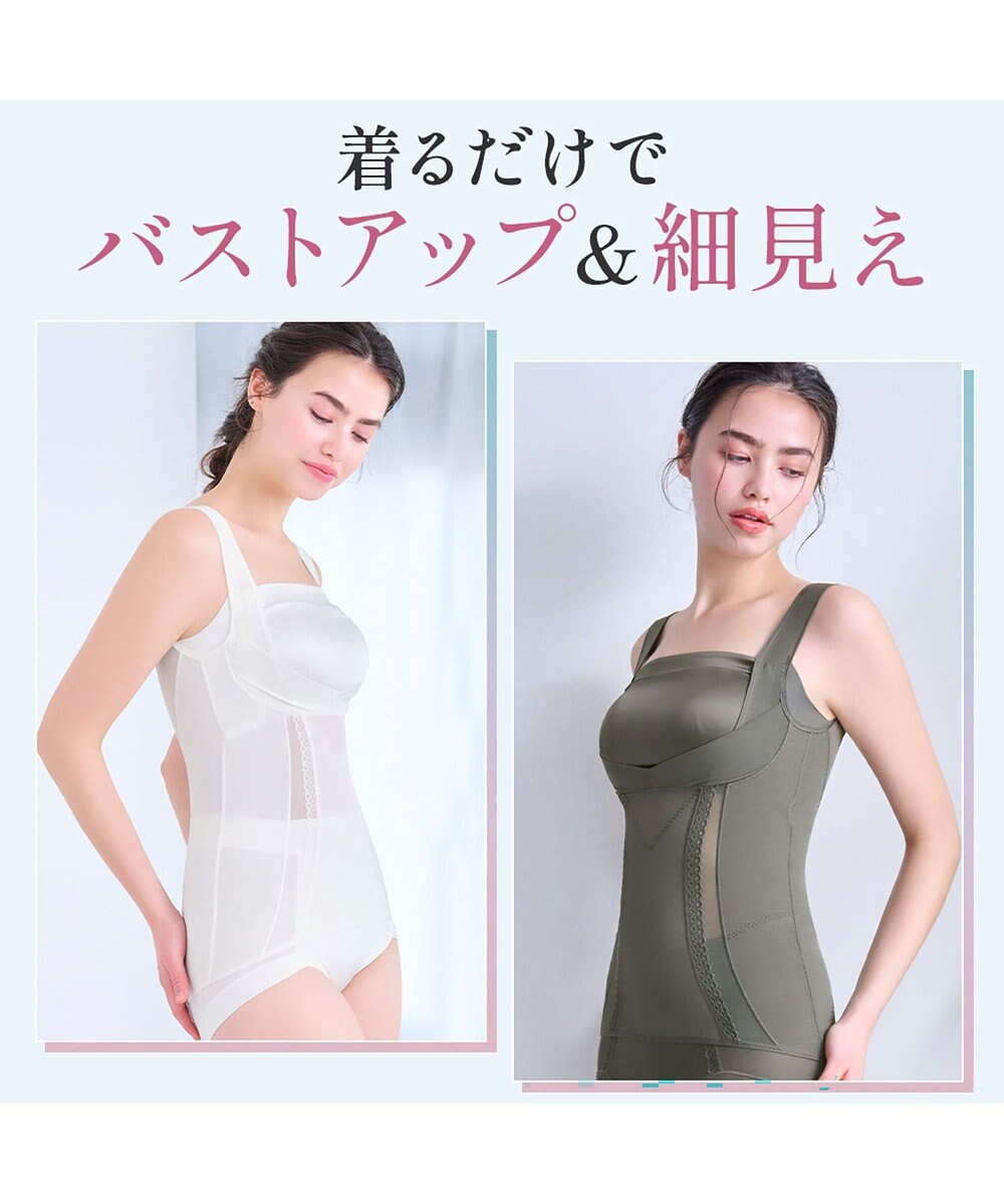 BRADELIS New York 【BRADELIS NewYork peace】楽なのに細みえバストアップシェイパー24 ブラデリスで1番の補正力  ノンワイヤーブラキャミ ボディスーツ ニッパー ブラトップ DB524102 