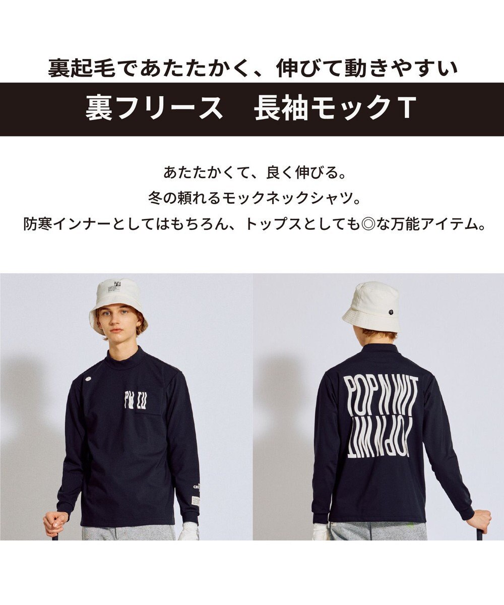 PW CIRCULUS 【裏起毛であたたか】【MEN】WAVY LOGO  裏起毛ロングスリーブモックネックT ゴルフ 