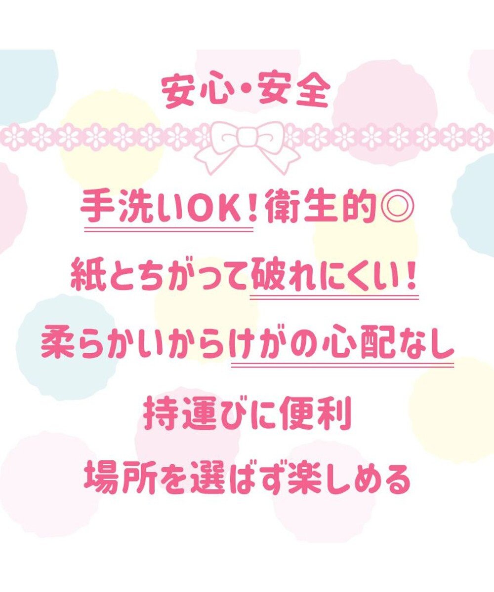 Mother garden 0.5歳からの布のおもちゃ マザーガーデン いちごメイクセット 