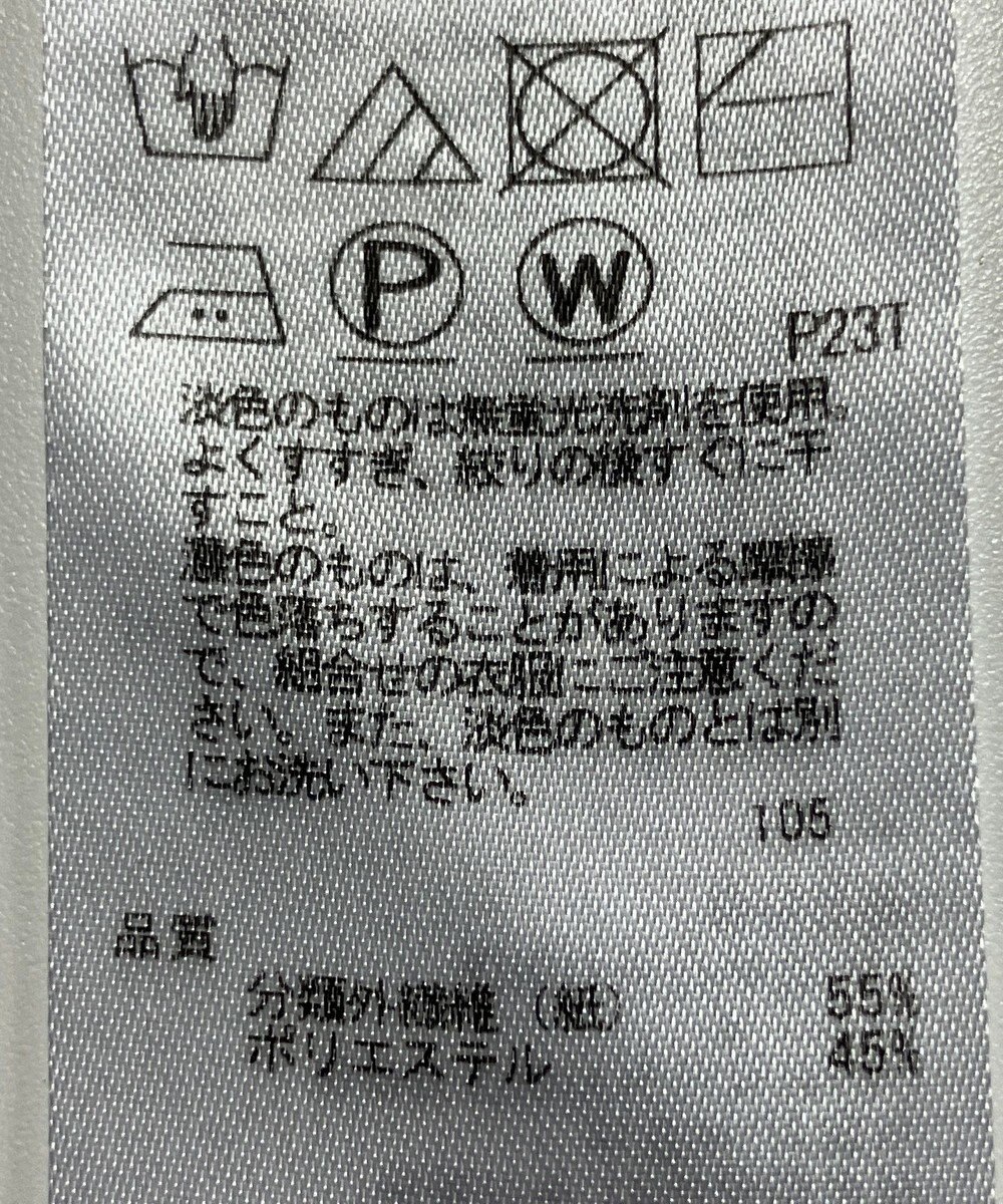 ONWARD Reuse Park 【ICB】ニット春夏 