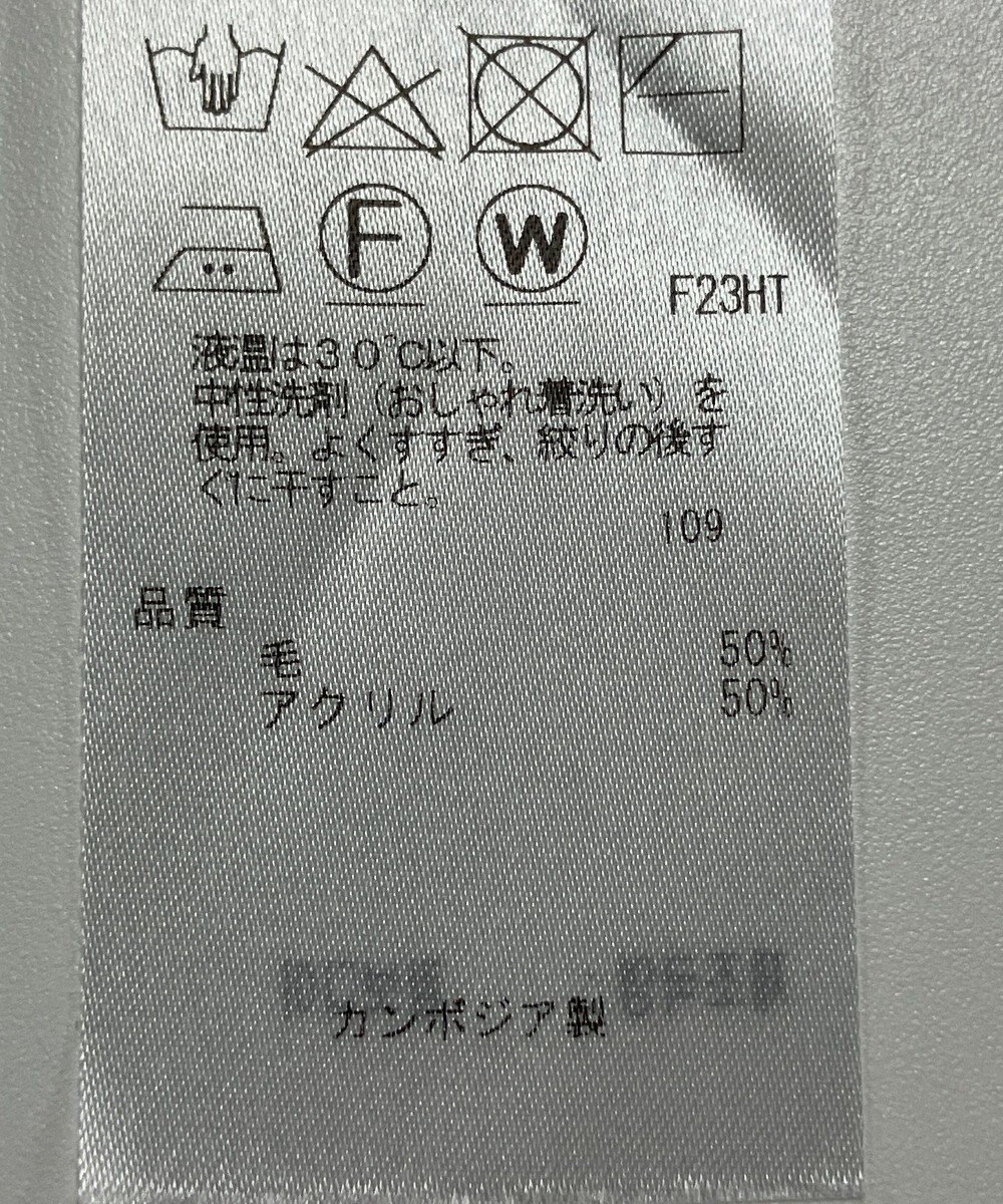 ONWARD Reuse Park 【自由区】ニット秋冬 