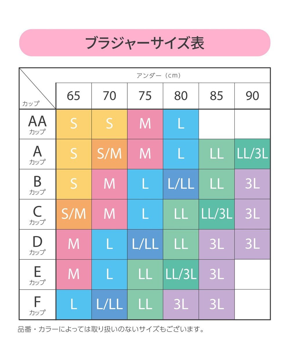 ナイトアップブラ】 寝るとき用ブラ 夜のバストケア 眠っている間動く