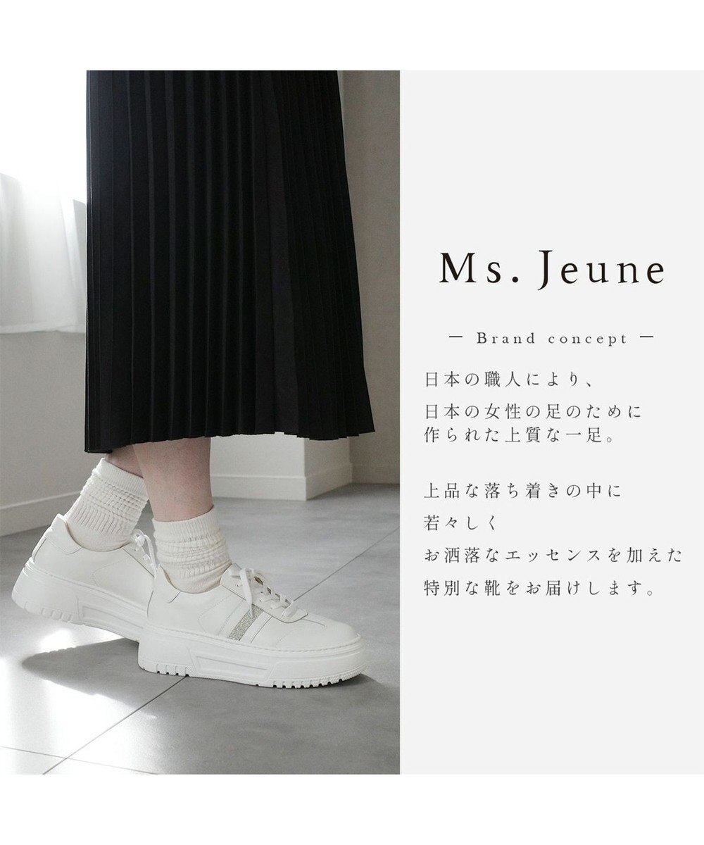 Pointer 日本製 本革ボリューム厚底スニーカー 