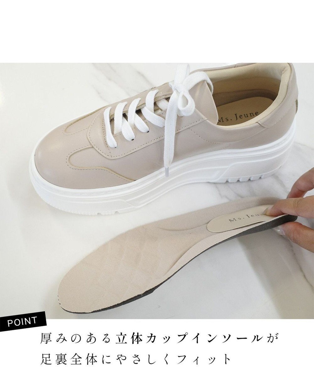 Pointer 日本製 本革ボリューム厚底スニーカー 