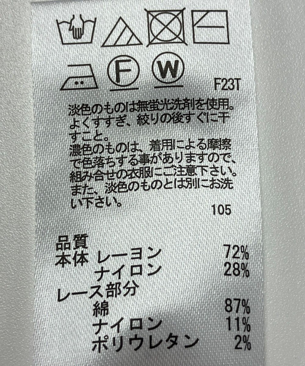 ONWARD Reuse Park 【any SiS】ニット秋冬 