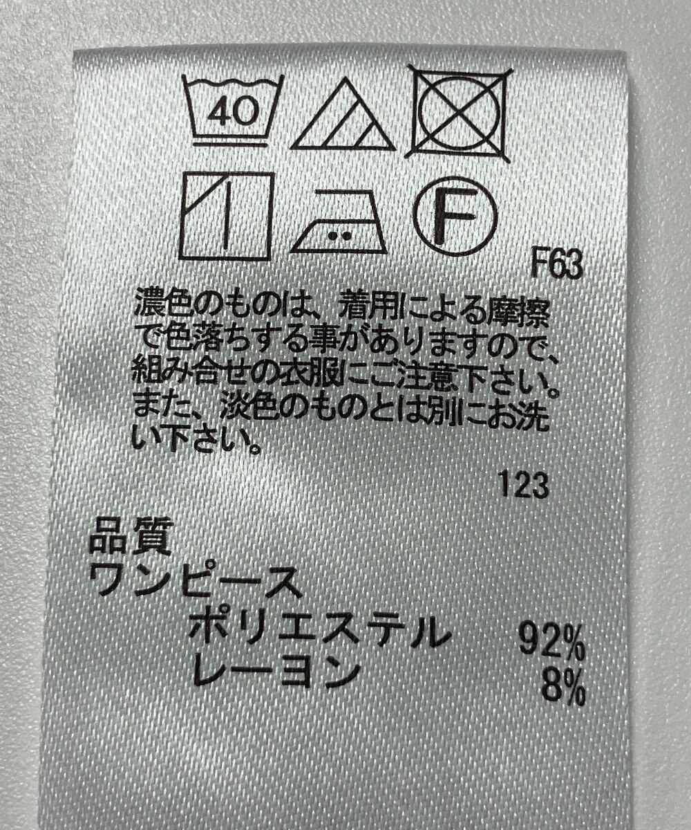 ONWARD Reuse Park 【any SiS】ワンピース秋冬 