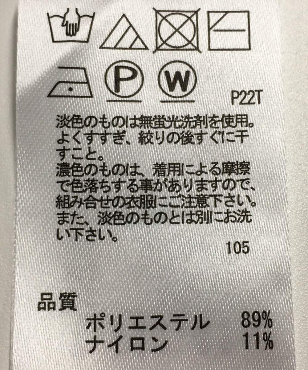 ONWARD Reuse Park 【any SiS】ニット秋冬 