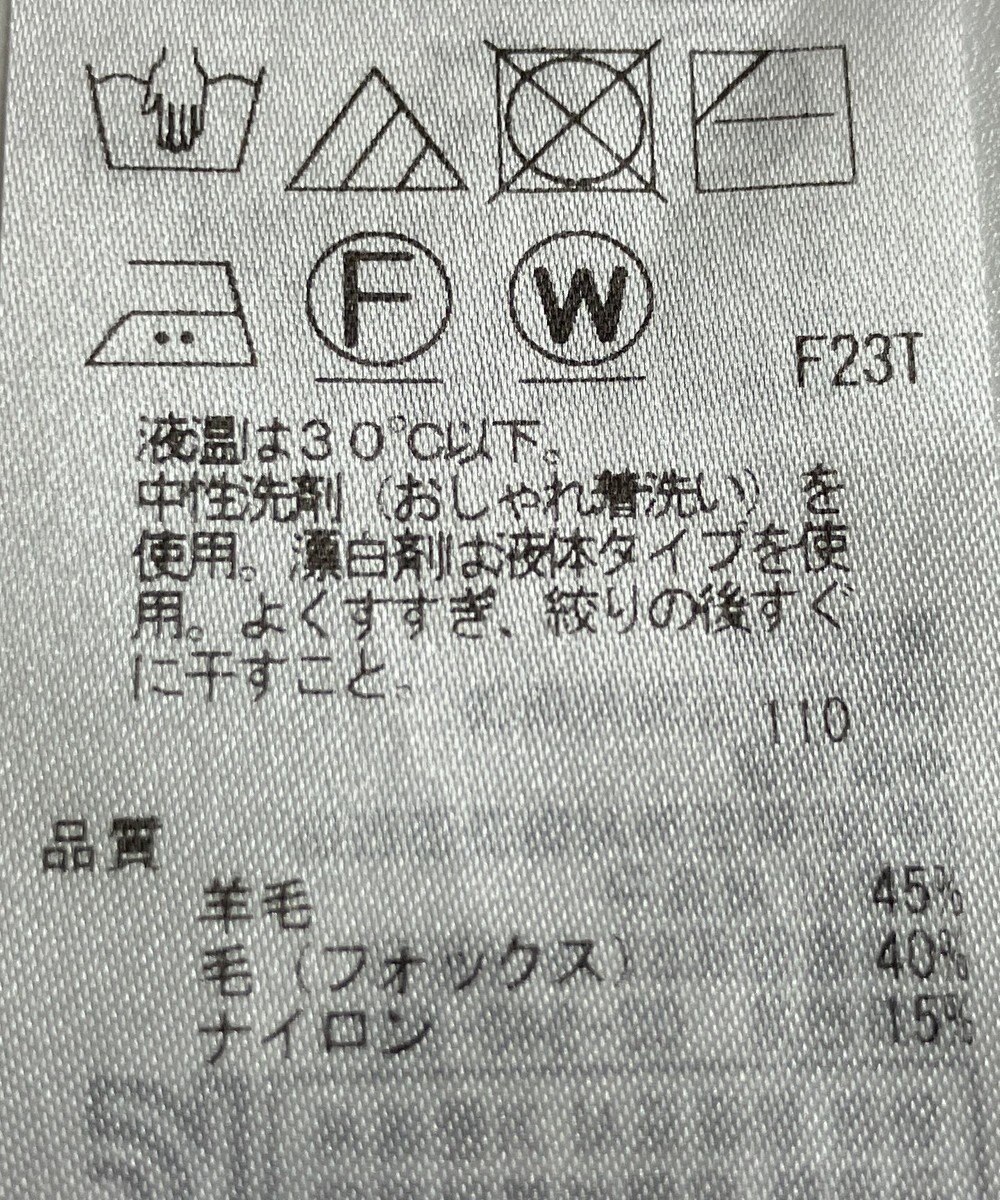 ONWARD Reuse Park 【23区】ニット秋冬 