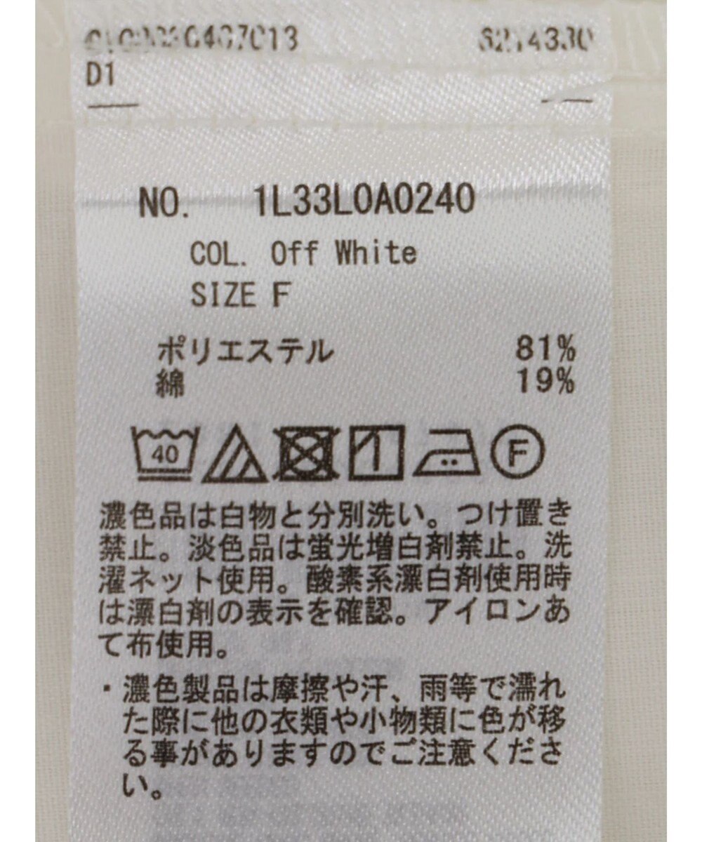 earth music&ecology ロゴ刺繍シャツ 