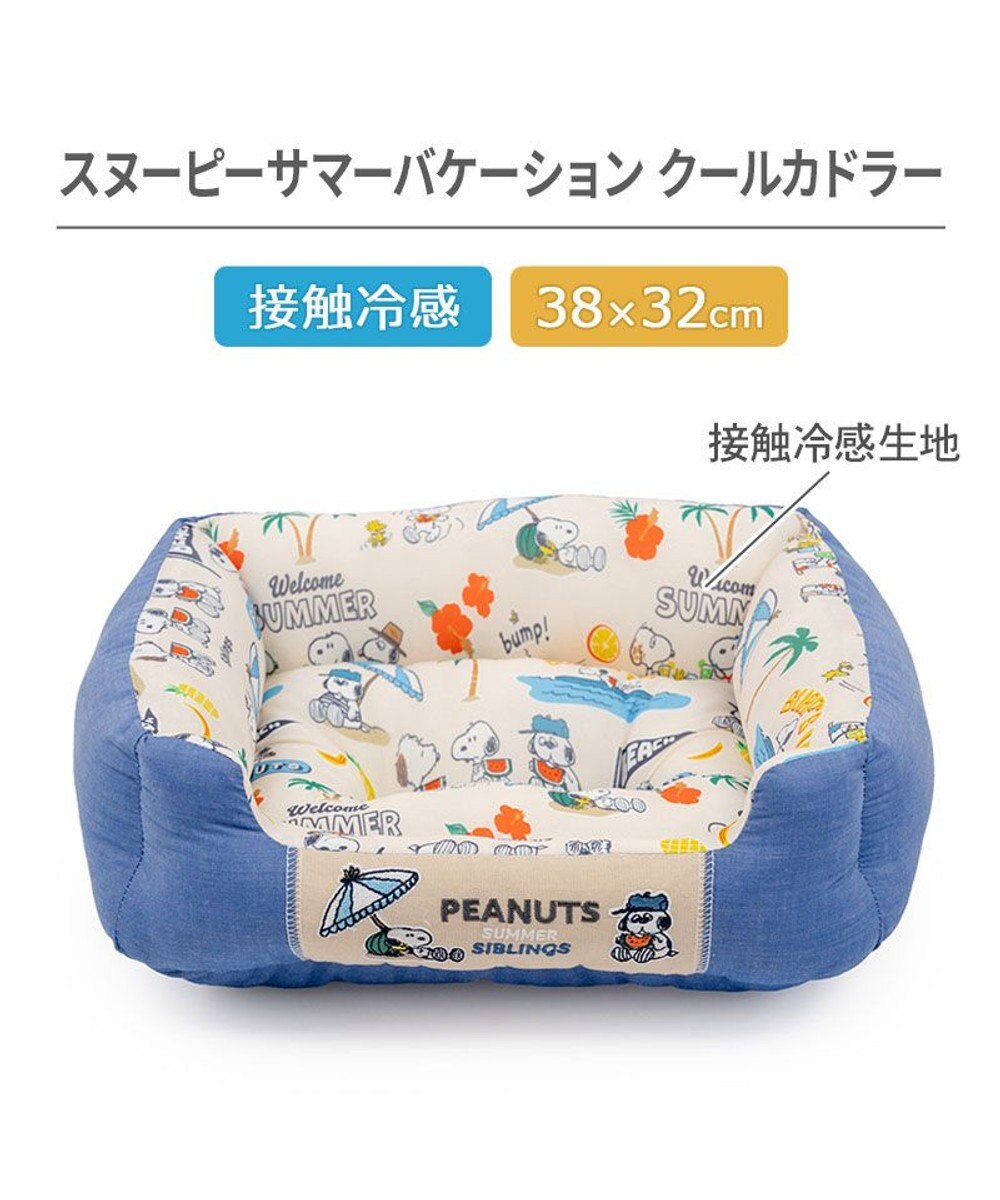 PET PARADISE スヌーピー クール 四角カドラー 《サマーバケーション柄》 Ｓ 