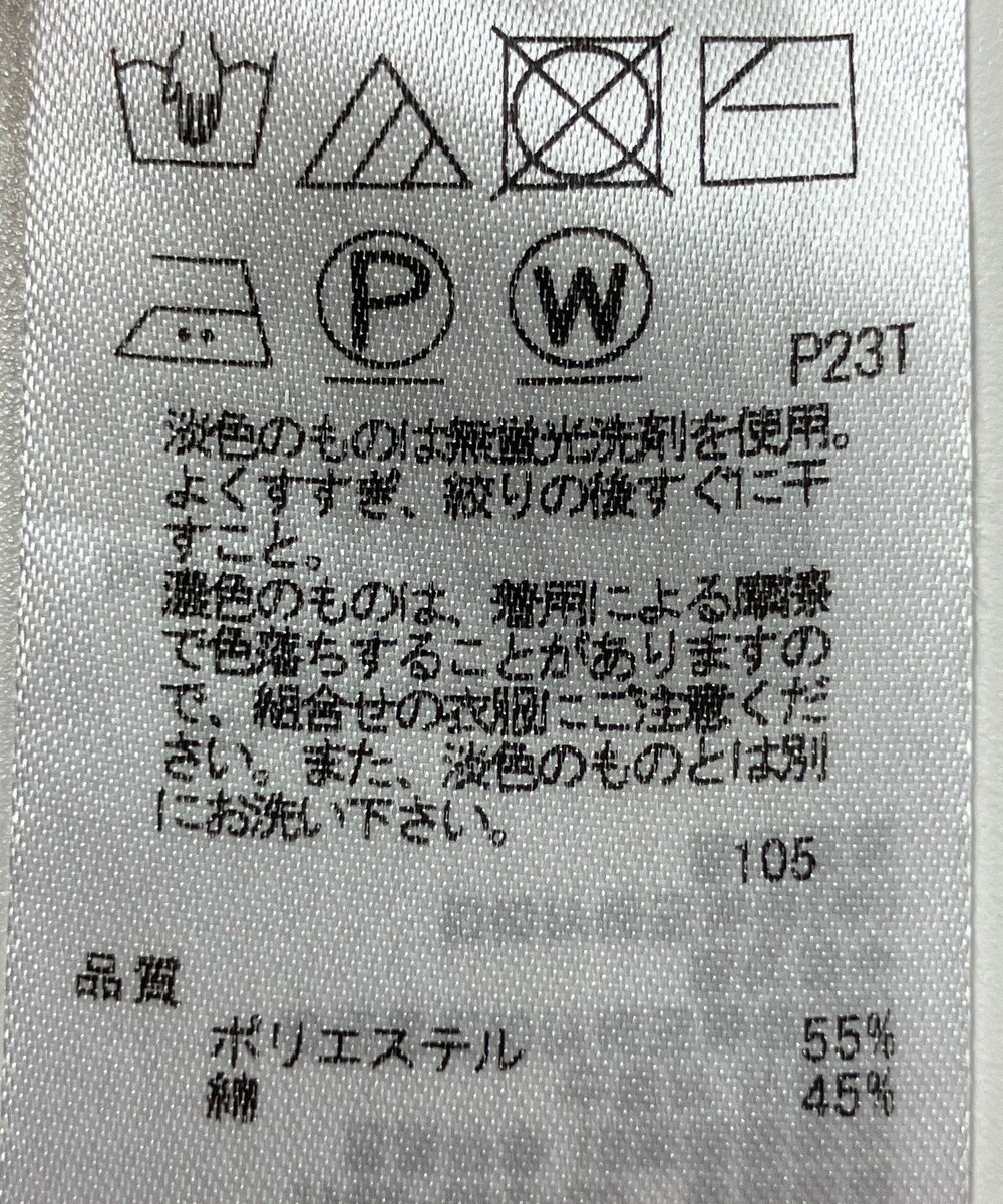 ONWARD Reuse Park 【23区】ニット春夏 