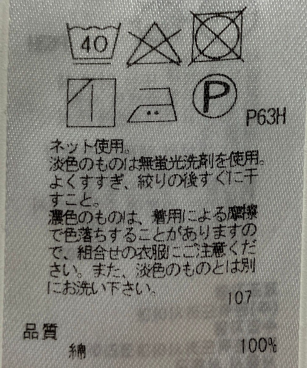 ONWARD Reuse Park 【ICB】カットソー春夏 