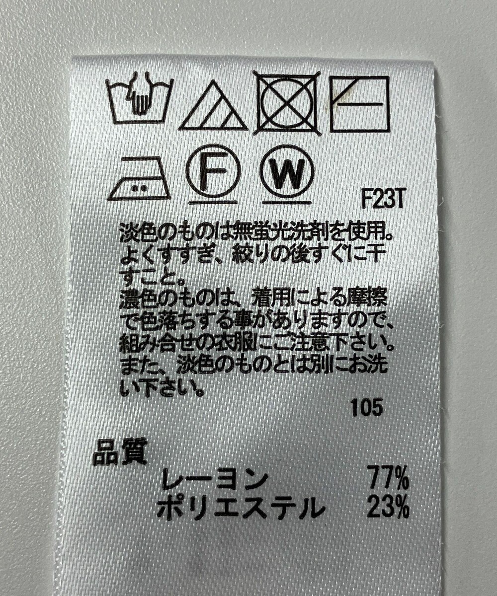 ONWARD Reuse Park 【any SiS】ニット春夏 