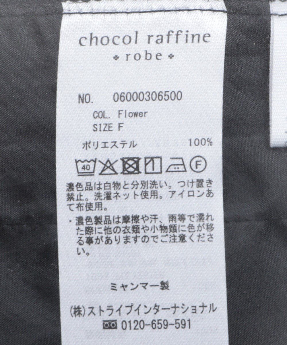 Green Parks サラフレワイドパンツ（柄） 