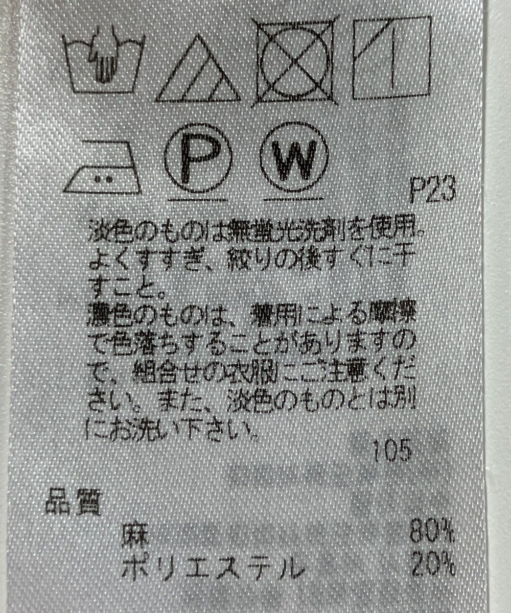 ONWARD Reuse Park 【23区】スカート春夏 