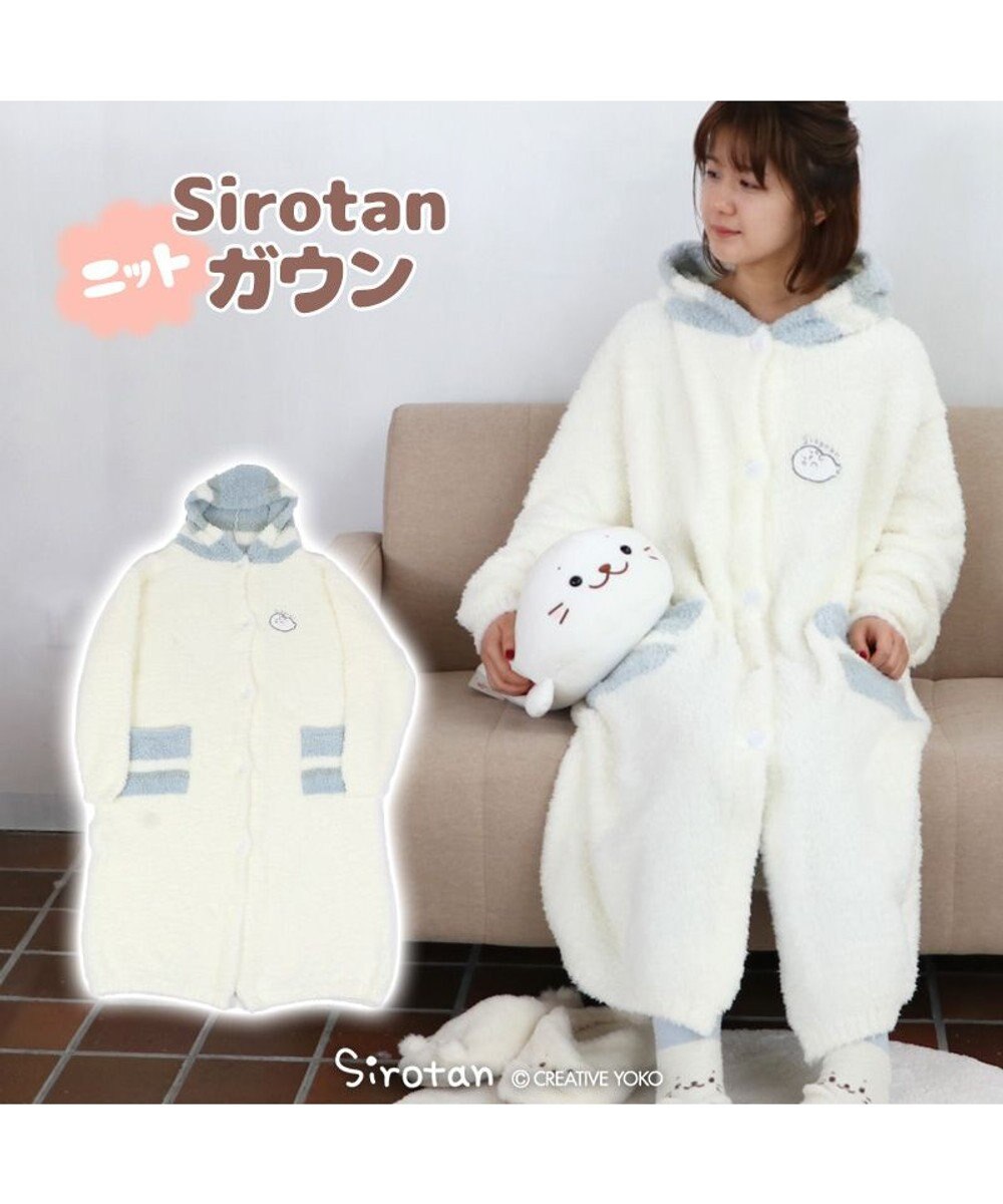 しろたん ニット ガウン 部屋着 着る毛布 レディースフリーサイズ Mother Garden ファッション通販 公式通販 オンワード クローゼット しろたん ニット ガウン 部屋着 着る毛布 レディースフリーサイズ Mother Garden ファッション通販 公式通販 オンワード クローゼット