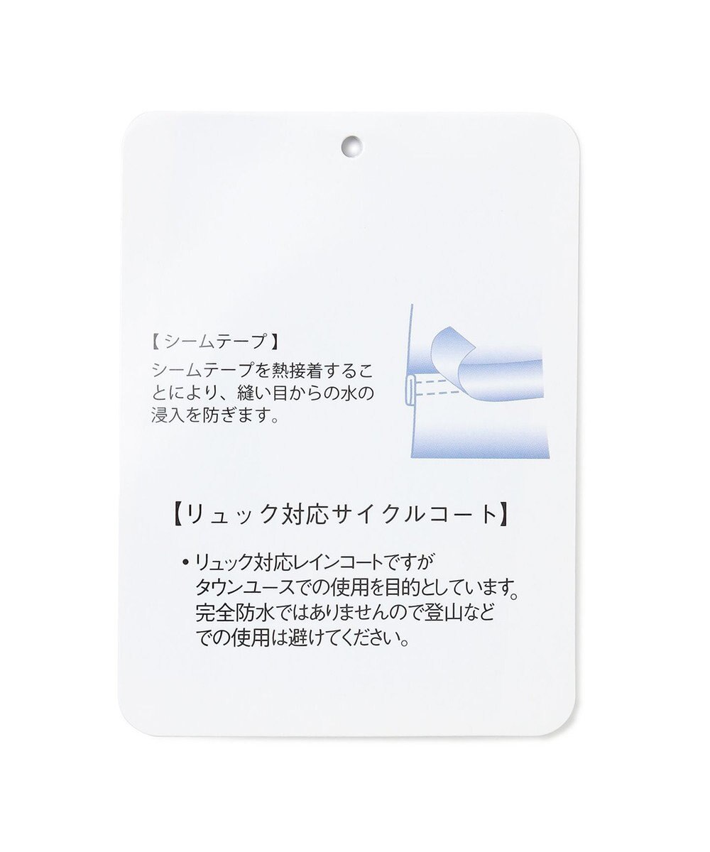 MOONBAT FLAT PURE レインコート チェック柄 リュック対応 ユニセックス 収納袋付き 