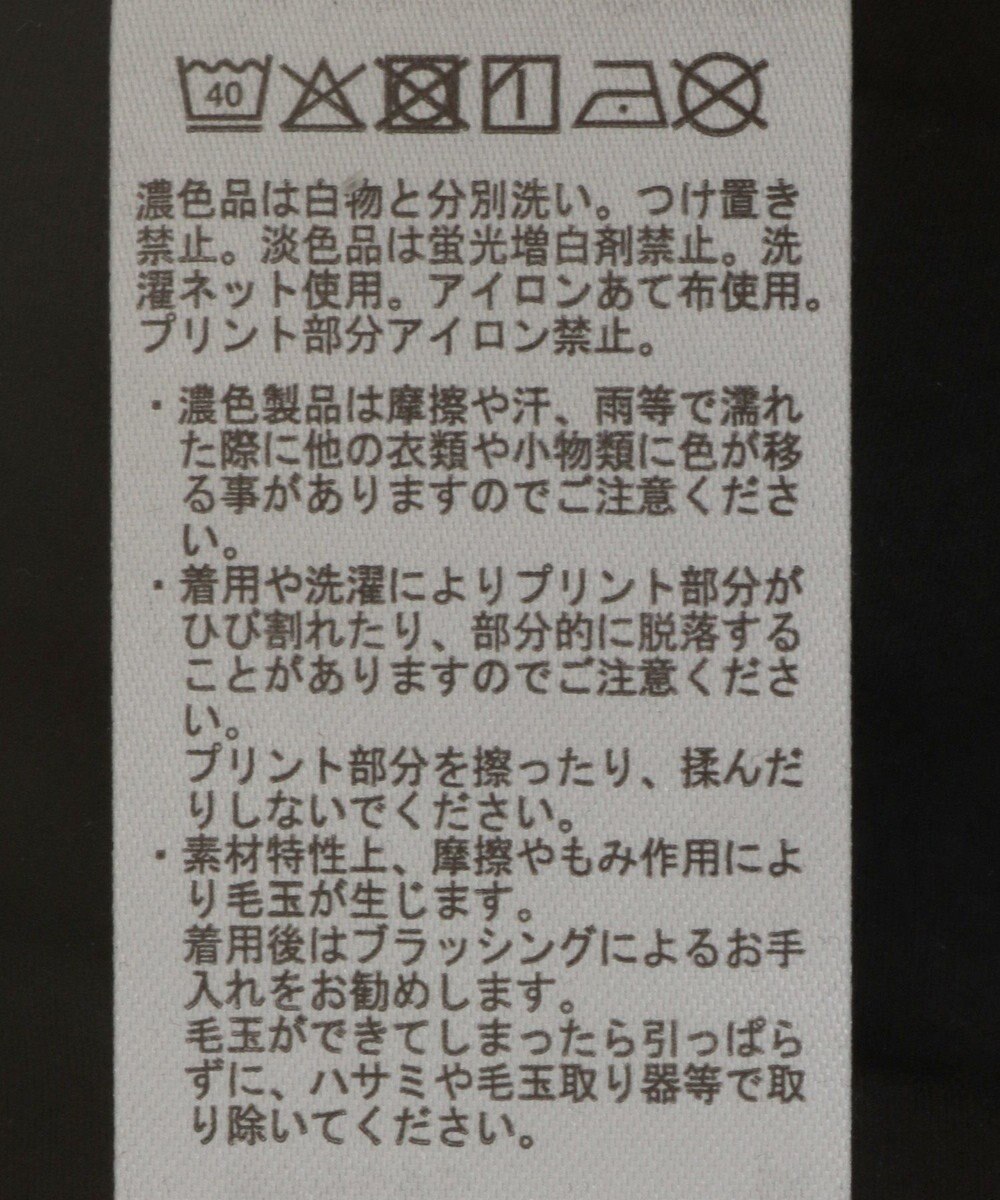 YECCA VECCA 裾ドロストデザインロゴTee 