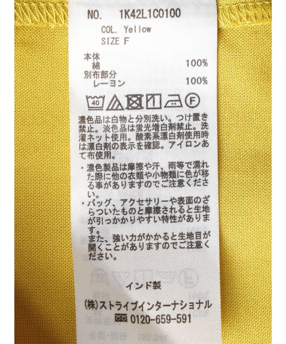 earth music&ecology ドロストギャザードッキングＴシャツ 