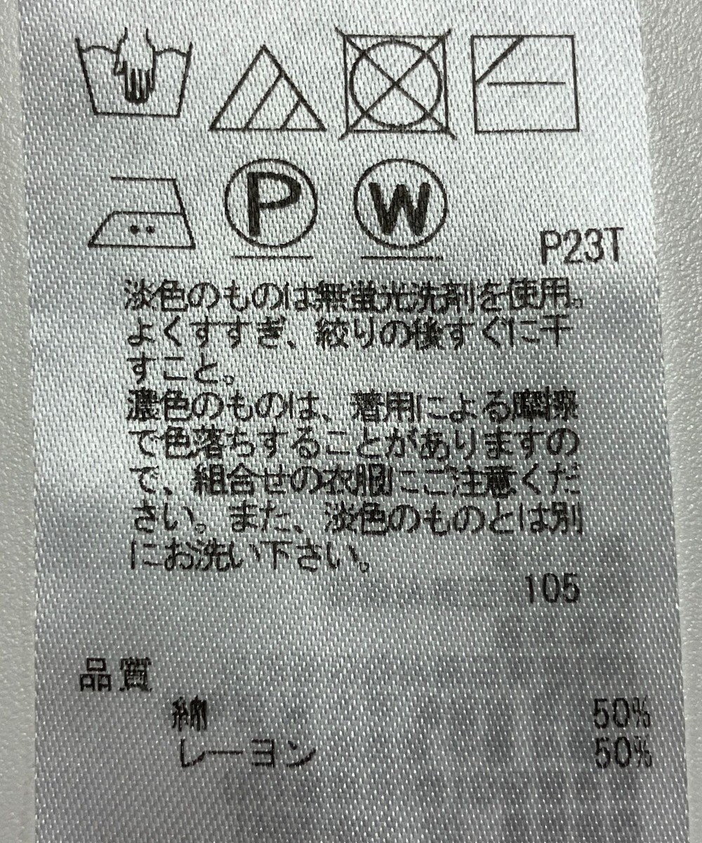 ONWARD Reuse Park 【23区】ニット春夏 