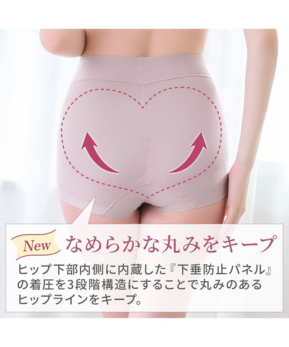 BRADELIS New York 【BRADELIS NewYork peace ブラデリス】ハートのお尻に格上げショーツ24 深め 綿混 伸縮性抜群 程よくフィットしてキュッと上がる 