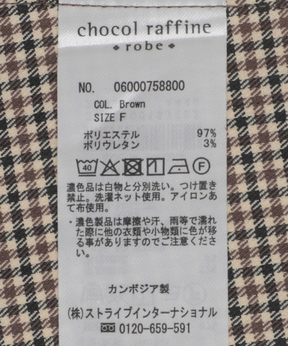 Green Parks ノースリーブチェックジレ 