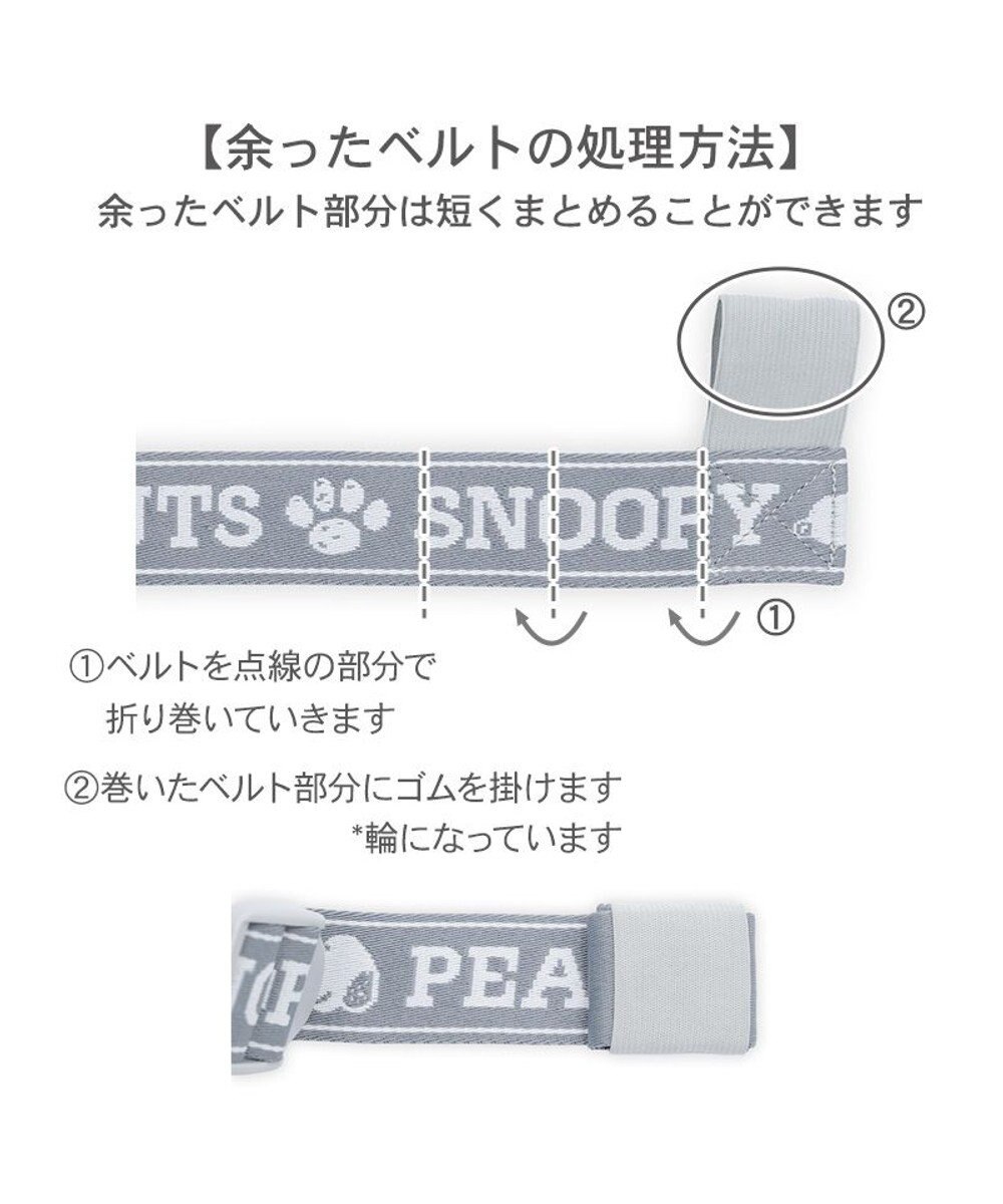 PET PARADISE スヌーピー ジョークール スリング キャリーバッグ Ｍ 小型犬 