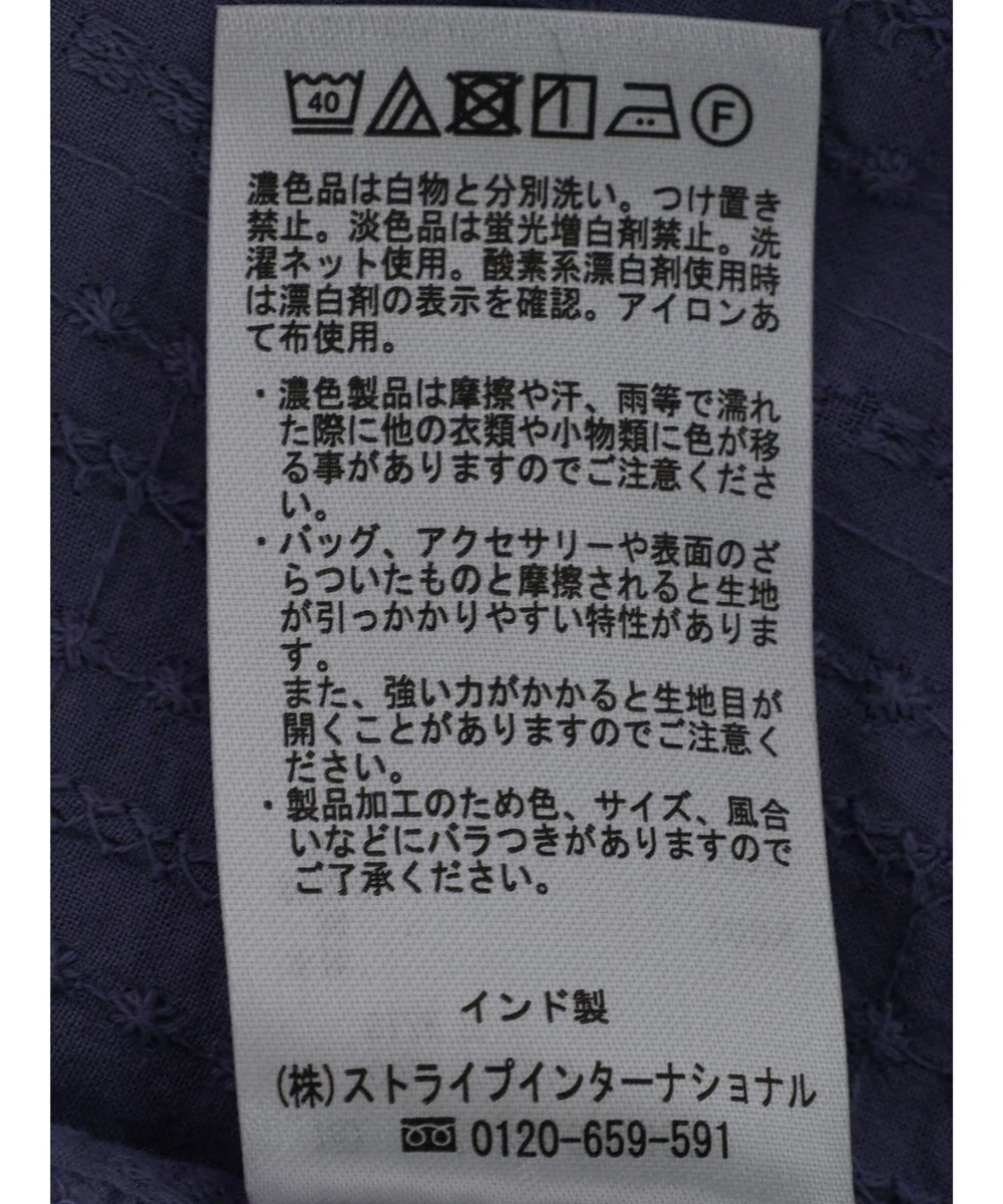 Green Parks インド綿　ＳＥＴ２点　マルチ刺繍ブラウス＋タンク 