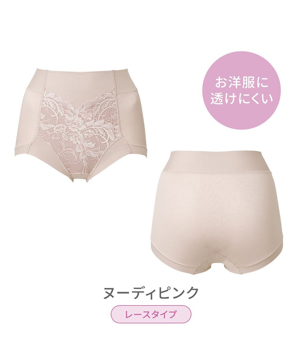 BRADELIS New York 【BRADELIS NewYork peace】　細みえ快適綿混ショーツ25 補正下着 深め ハイウエスト お腹スッキリ 