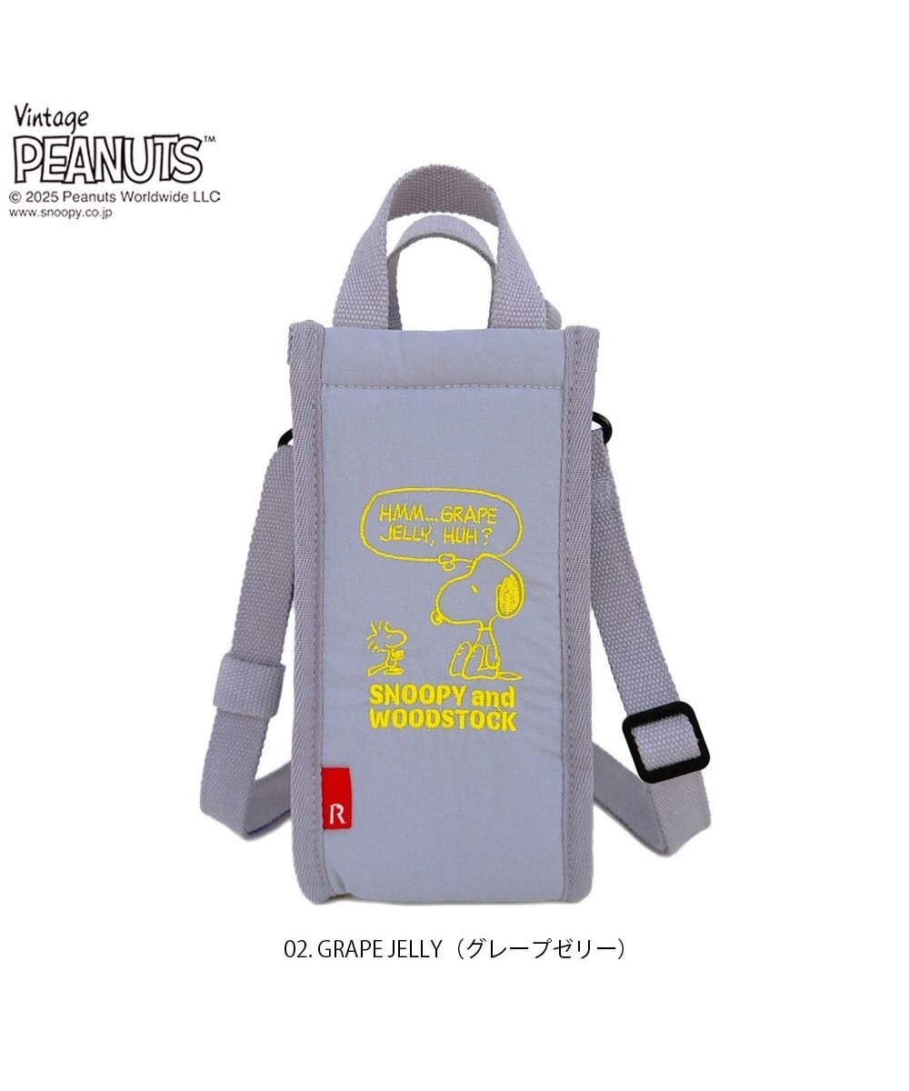ROOTOTE 8429【スヌーピー】IP.サーモキーパー.ボトル.ピーナッツ-0E 