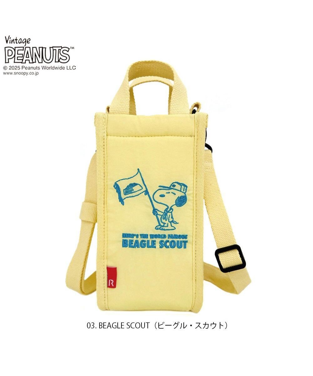 ROOTOTE 8429【スヌーピー】IP.サーモキーパー.ボトル.ピーナッツ-0E 