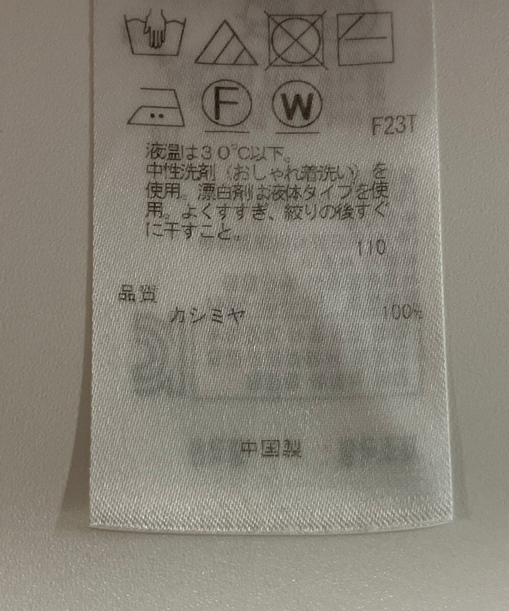 ONWARD Reuse Park 【自由区】ニット秋冬 