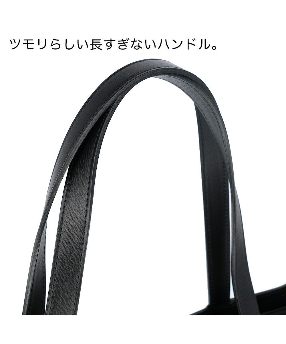 tsumori chisato CARRY ダンプティ トートバッグ 【シンプルなので通勤のビジネススタイルにも◎】 