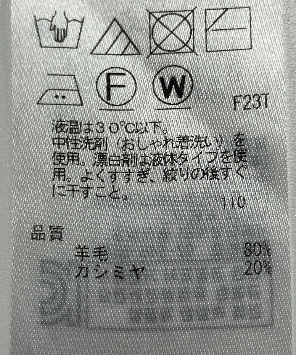 ONWARD Reuse Park 【23区】ニット秋冬 