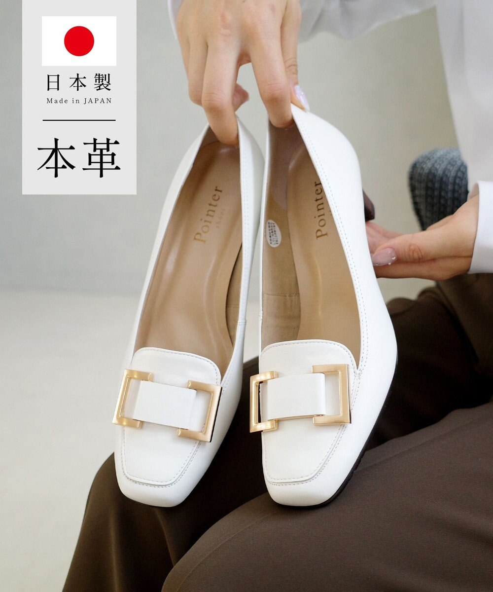 Pointer 日本製 本革バックルパンプス 