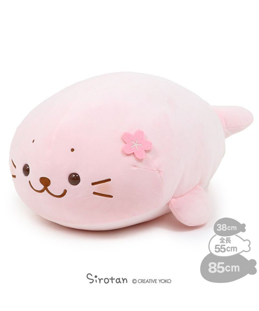 しろたん 桜色 ふわもち 抱き枕 ぬいぐるみ 小 55cmぬいぐるみ もちもち 大きい あざらし アザラシ 抱きぐるみ 抱きまくら ぬいぐるみ キャラクター プレゼント テレワーク お家時間 おうちじかん イエナカ マザーガーデン さくら お花見 Mother Garden ファッション しろたん 桜色 ふわもち 抱き枕 ぬいぐるみ 小 55cmぬいぐるみ もちもち 大きい あざらし アザラシ 抱きぐるみ 抱きまくら ぬいぐるみ キャラクター プレゼント テレワーク お家時間 おうちじかん イエナカ マザーガーデン さくら お花見 Mother Garden ファッション