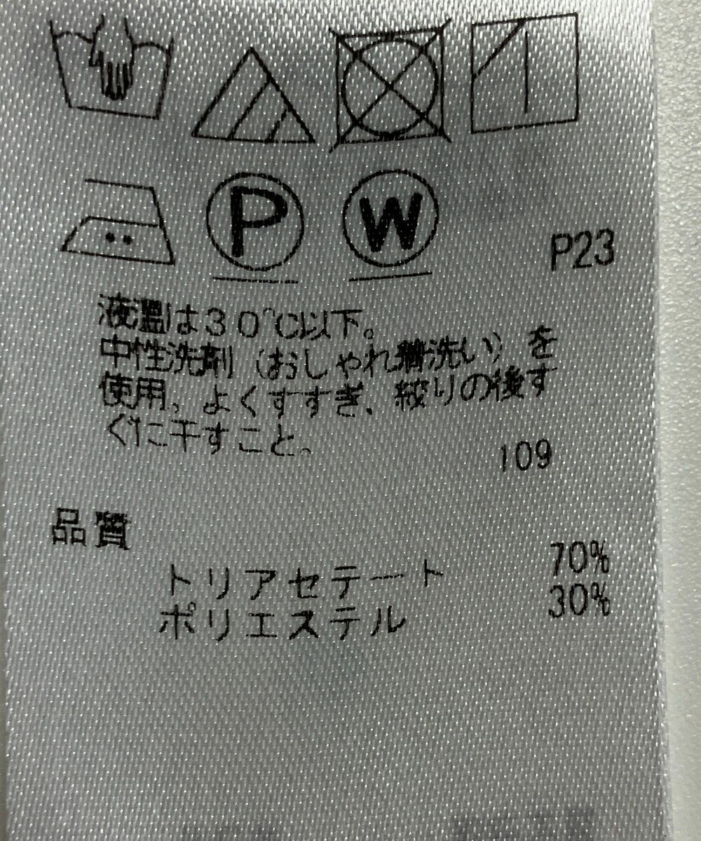 ONWARD Reuse Park 【23区】パンツ秋冬 