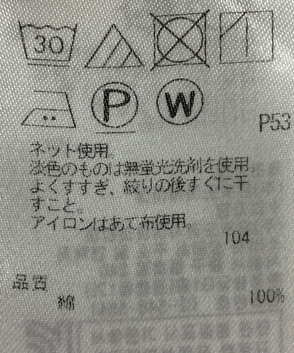 ONWARD Reuse Park 【組曲】カットソー春夏 