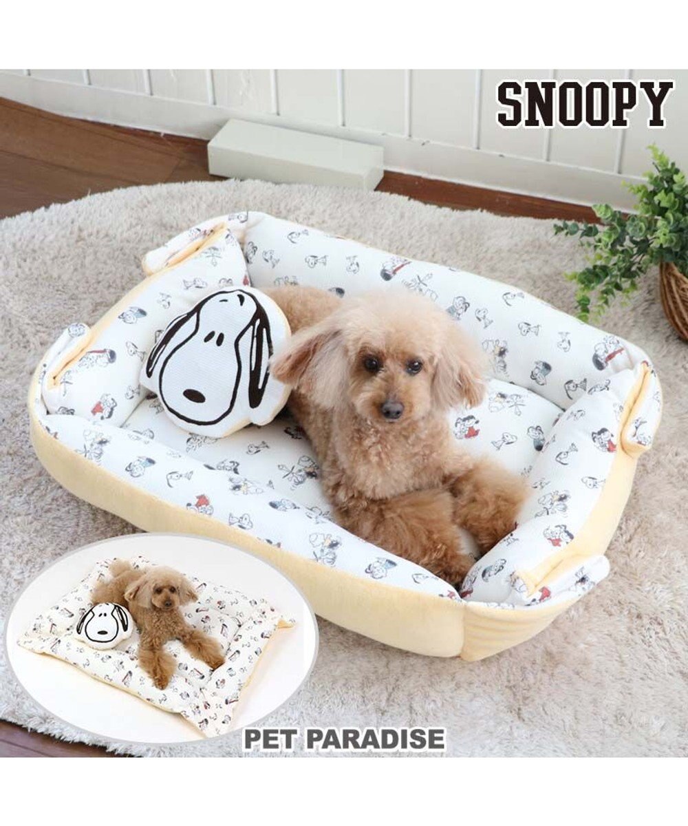PET PARADISE 犬 ベッド おしゃれ スヌーピー ２ｗａｙ カドラーベッド (83×68cm) ワッフル 黄
