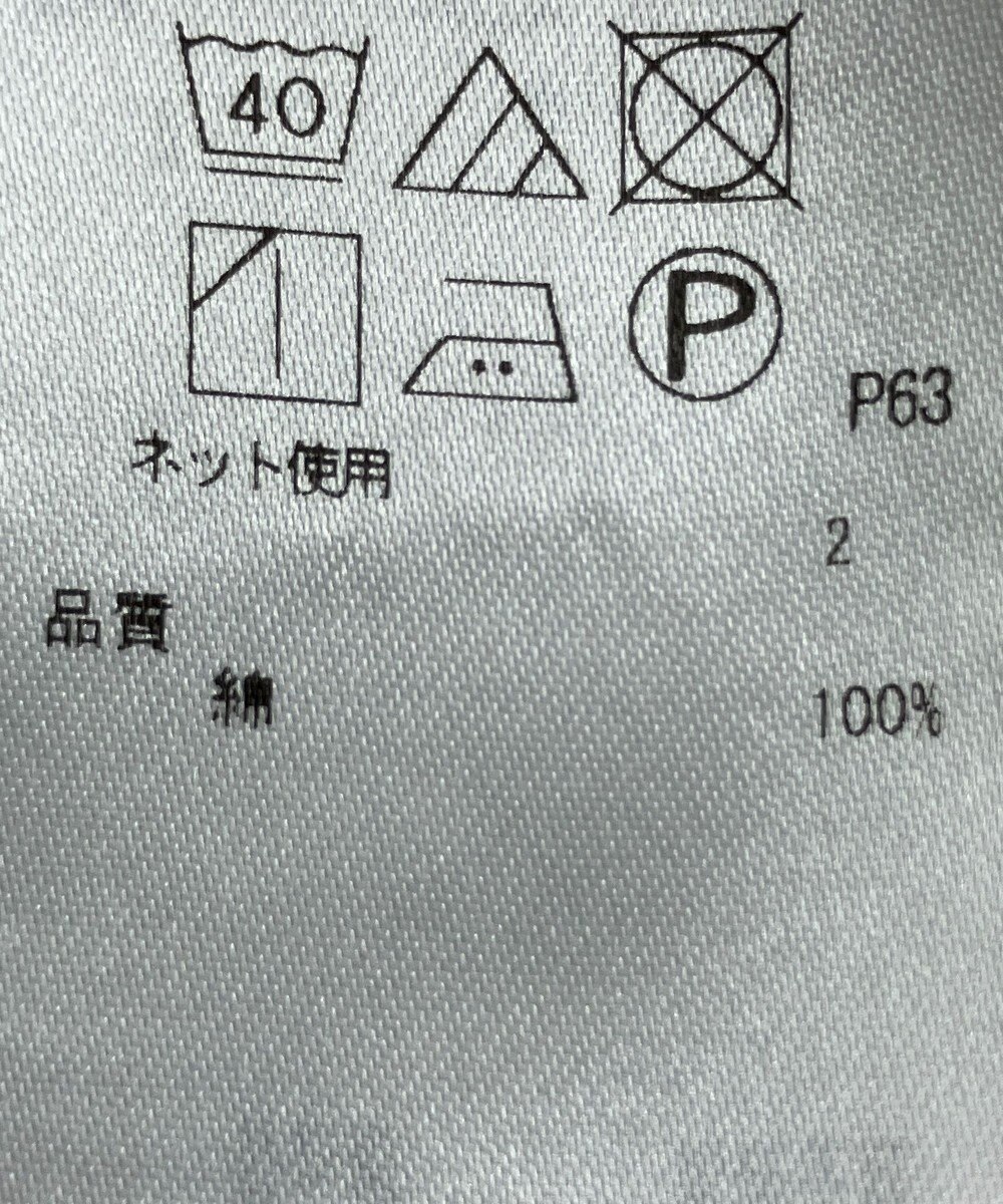 ONWARD Reuse Park 【23区】カットソー春夏 