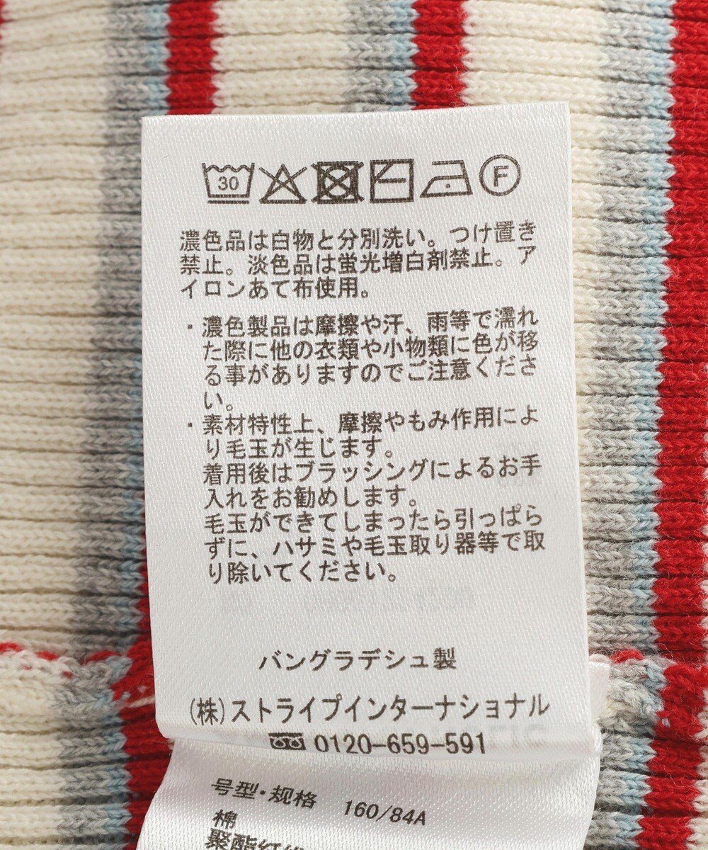 AMERICAN HOLIC マルチボーダーリブニットカーディガン 