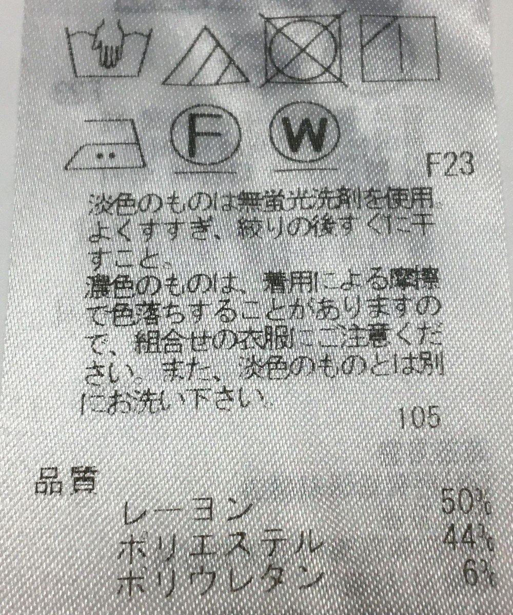 ONWARD Reuse Park 【自由区】パンツ秋冬 