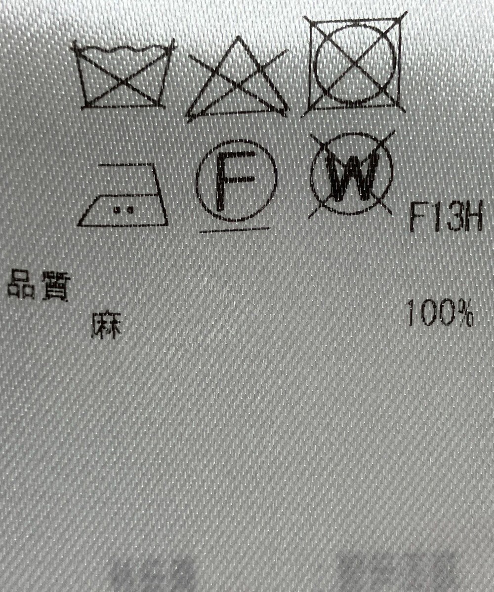 ONWARD Reuse Park 【23区】ジャケット春夏 