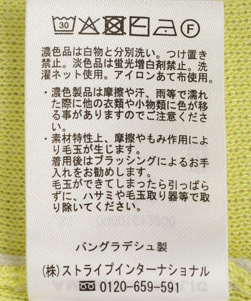 AMERICAN HOLIC バイカラースウェットライクニット 